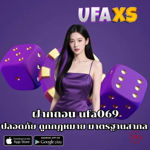 UFAXS